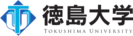 德島大學